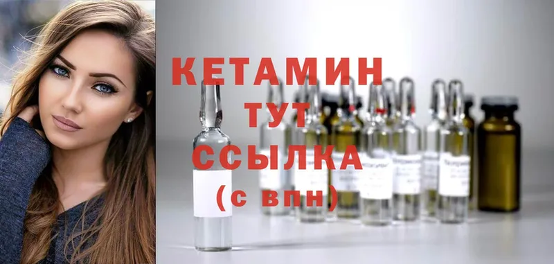 блэк спрут зеркало  Ардатов  КЕТАМИН ketamine 